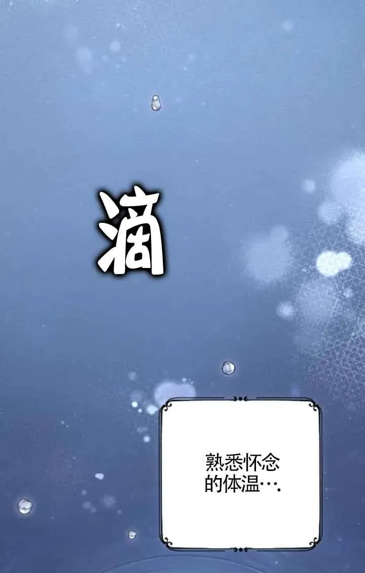 第45话 第2页