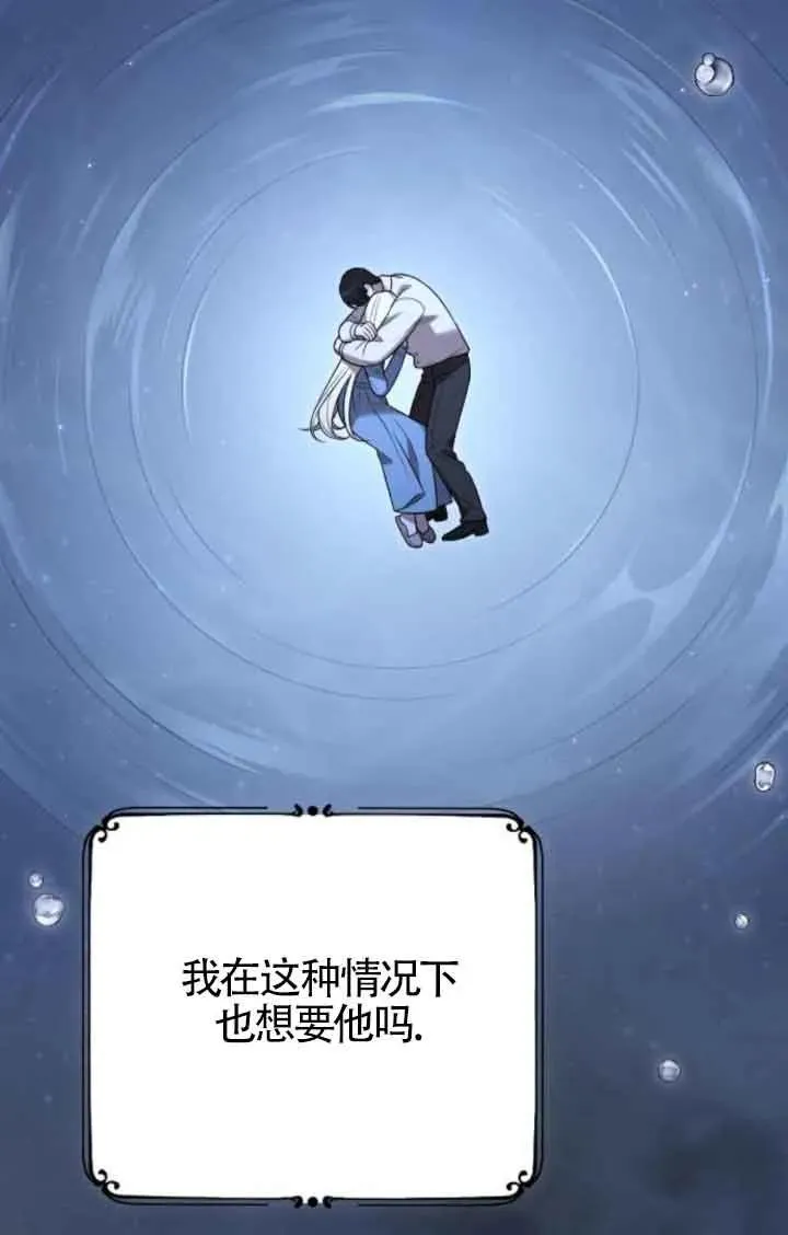 第45话 第3页