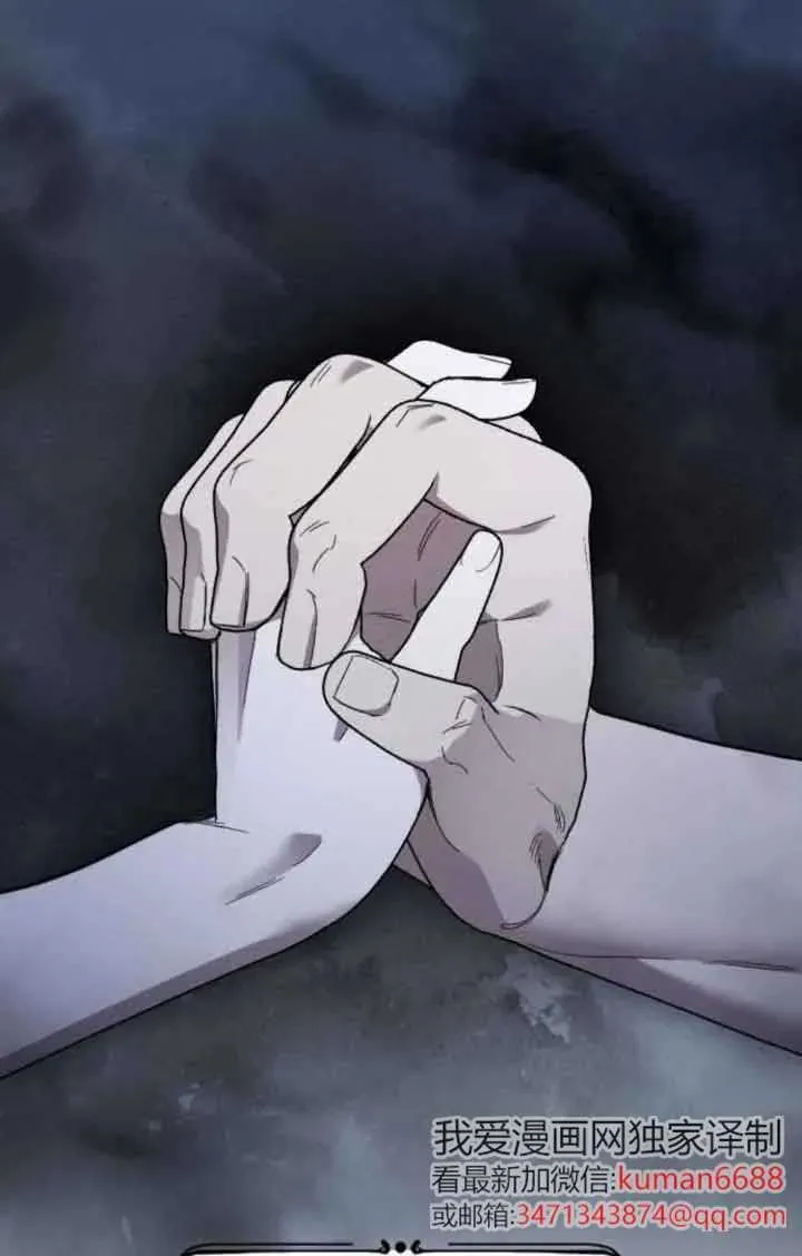 第45话 第4页
