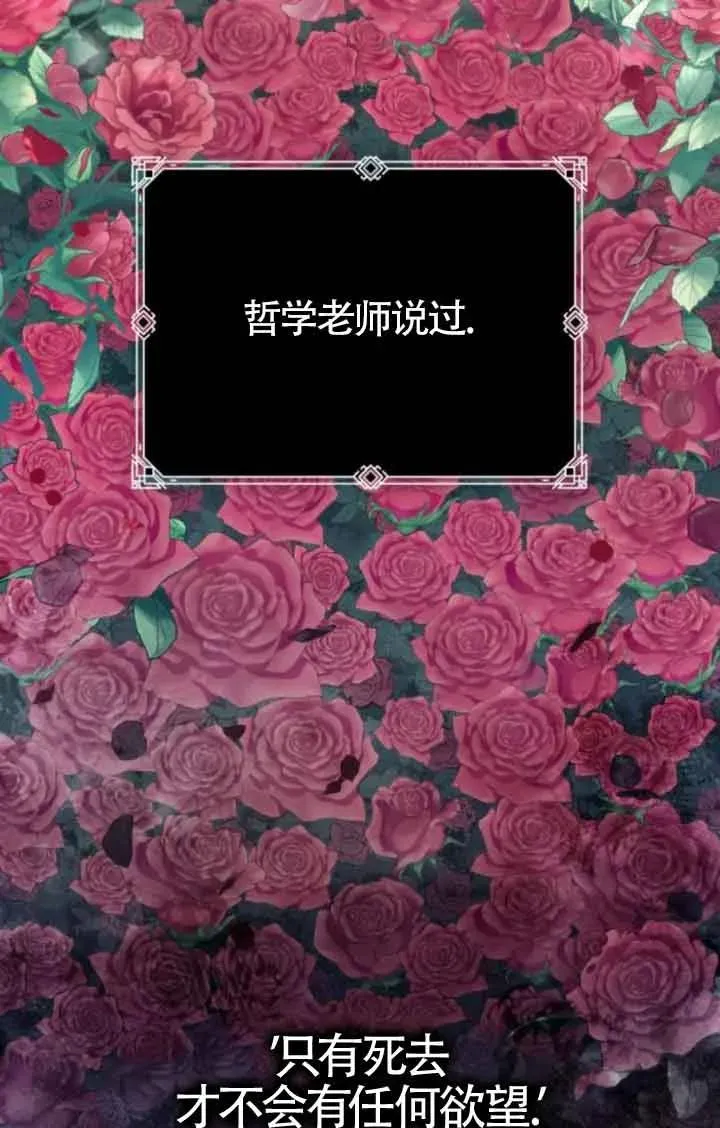 第45话 第6页