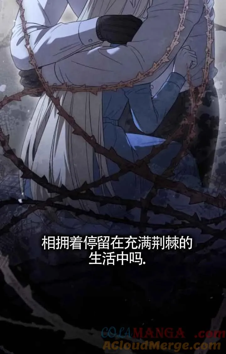 第45话 第9页