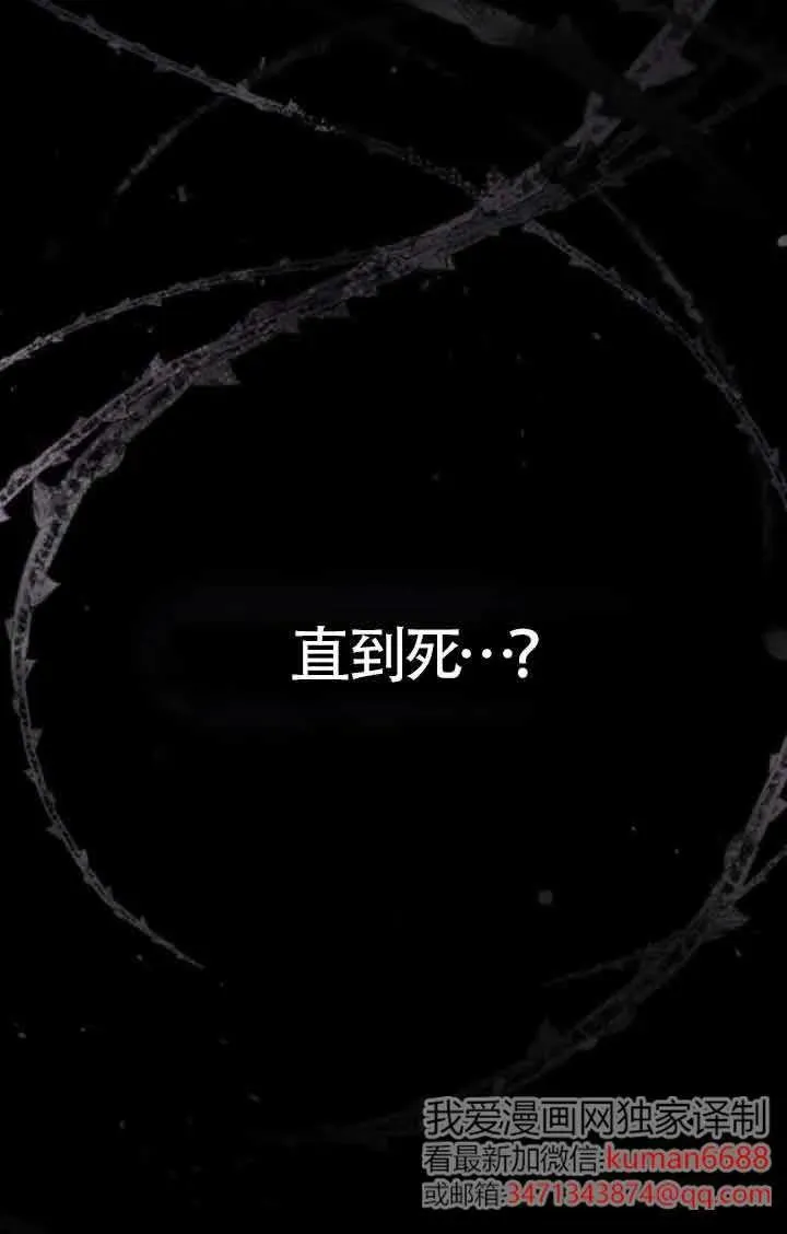 第45话 第10页