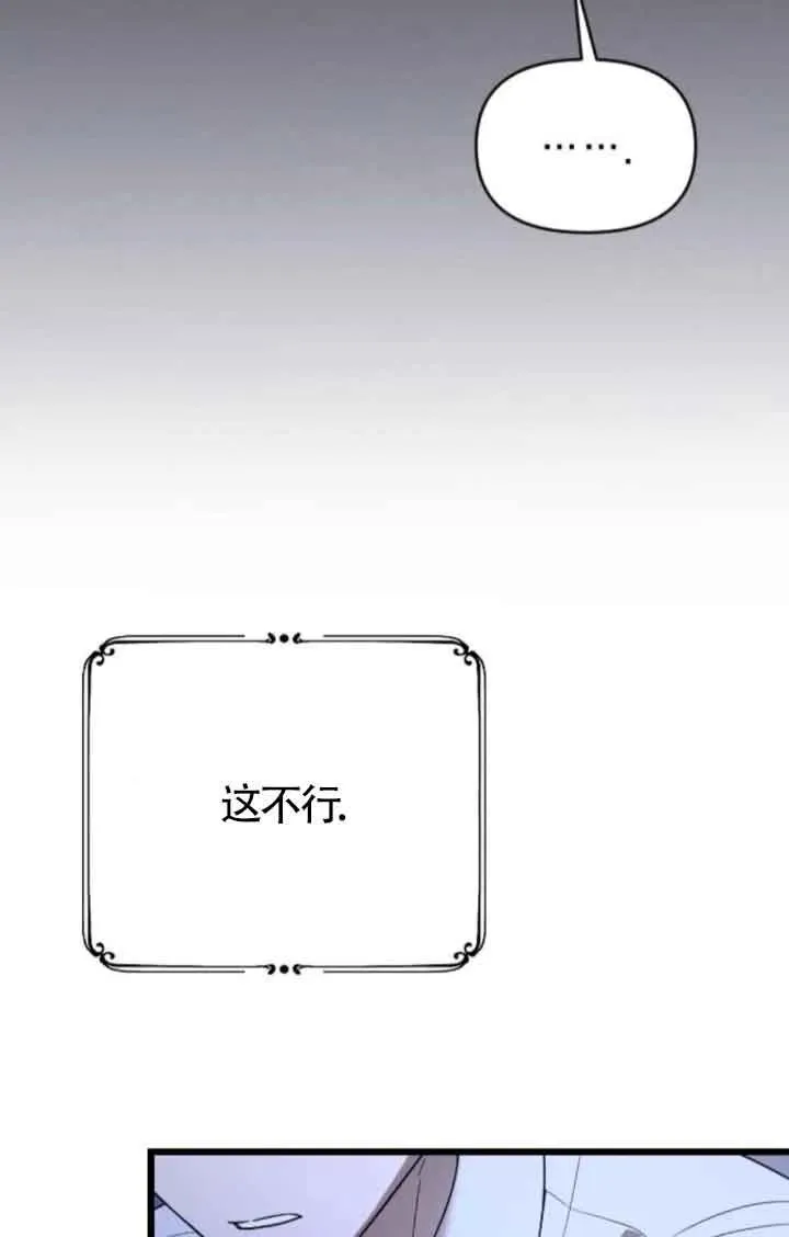 第45话 第12页