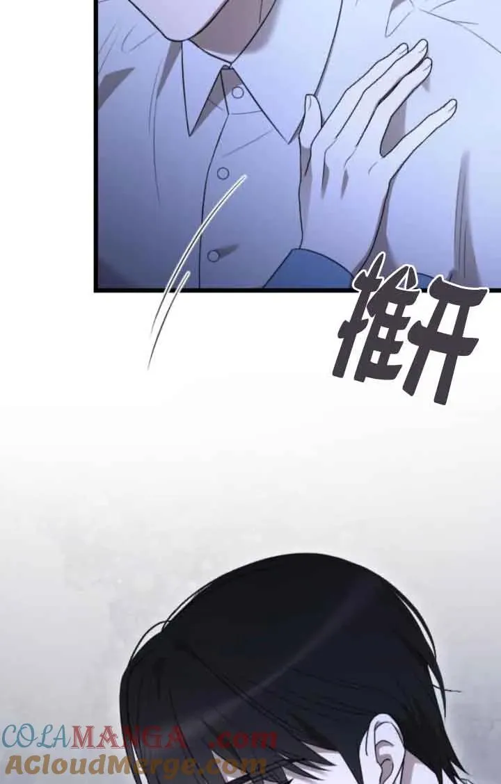 第45话 第13页
