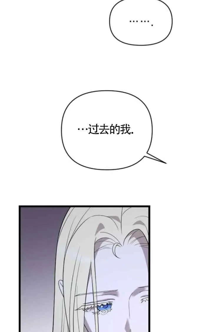 第45话 第16页