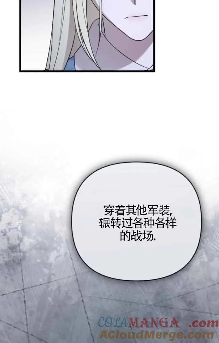 第45话 第17页
