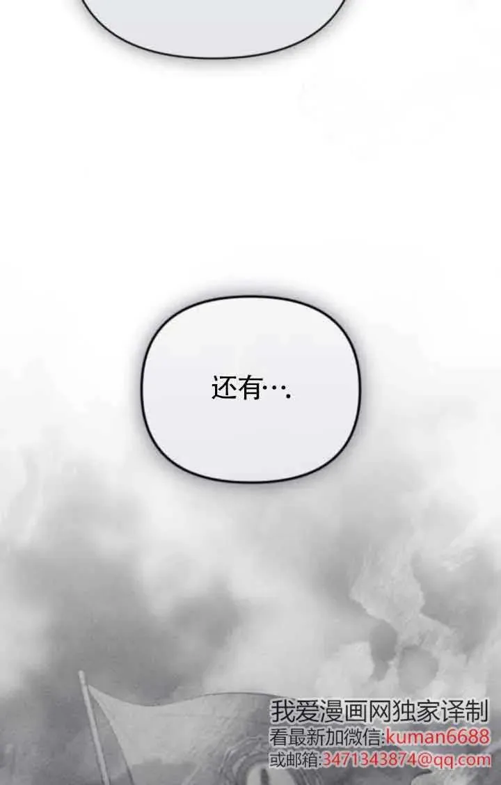 第45话 第19页