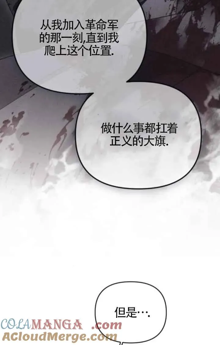 第45话 第21页