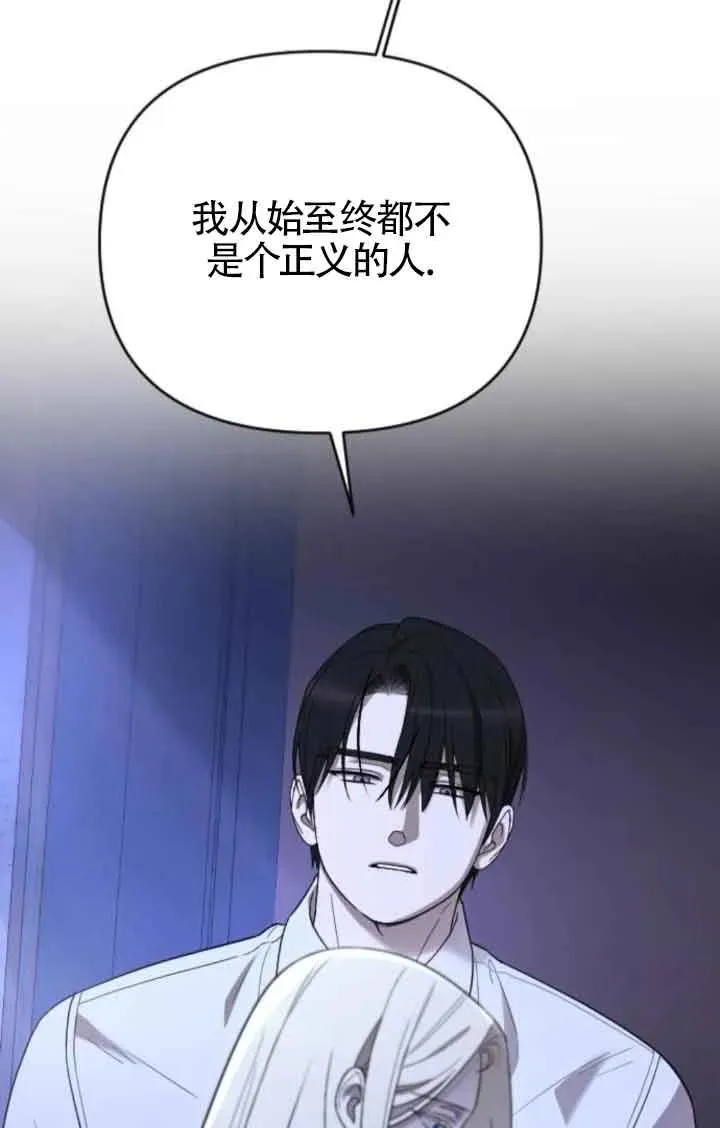 第45话 第22页