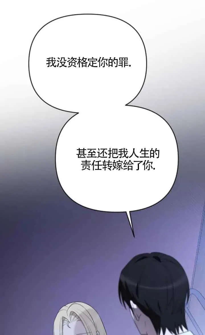 第45话 第26页