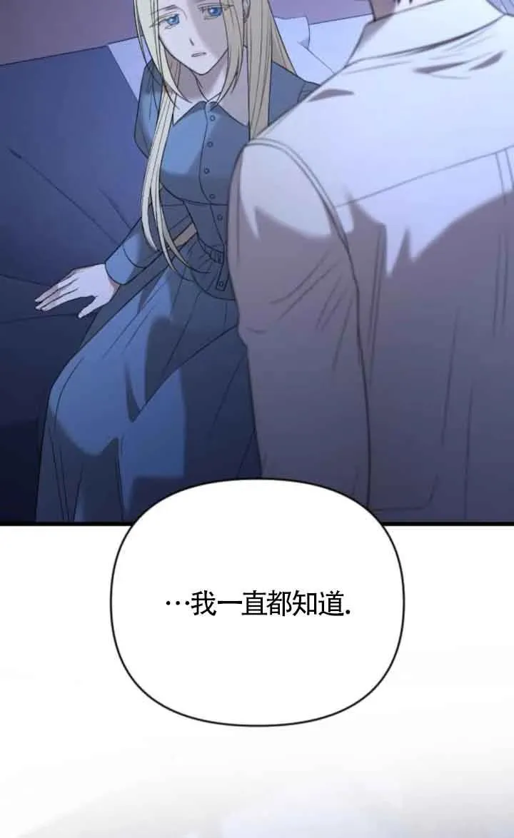 第45话 第27页