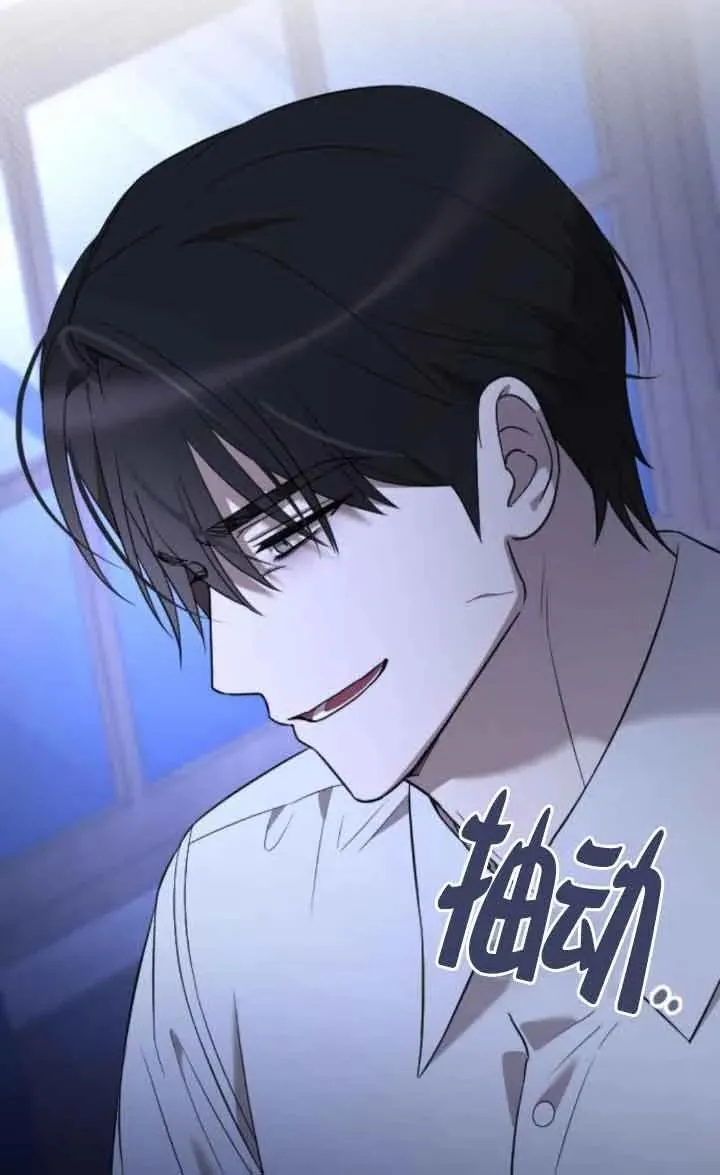 第45话 第28页