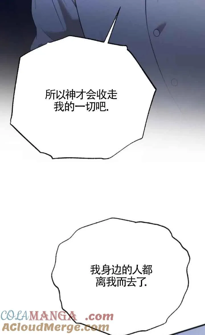 第45话 第29页