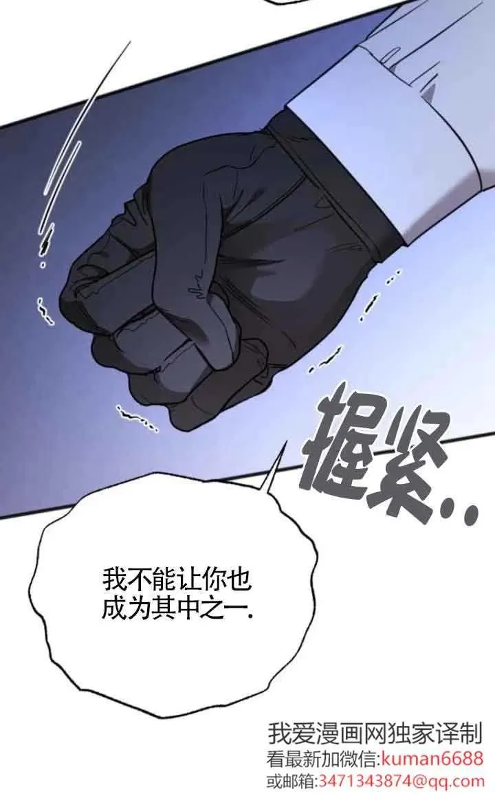 第45话 第30页