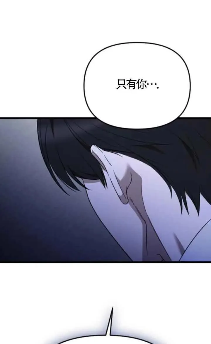 第45话 第31页