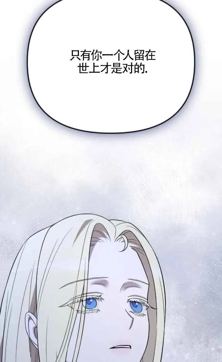第45话 第32页