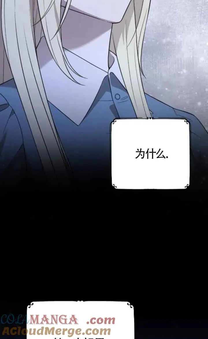 第45话 第33页