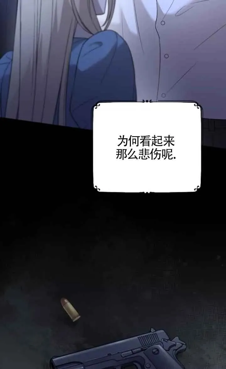 第45话 第35页