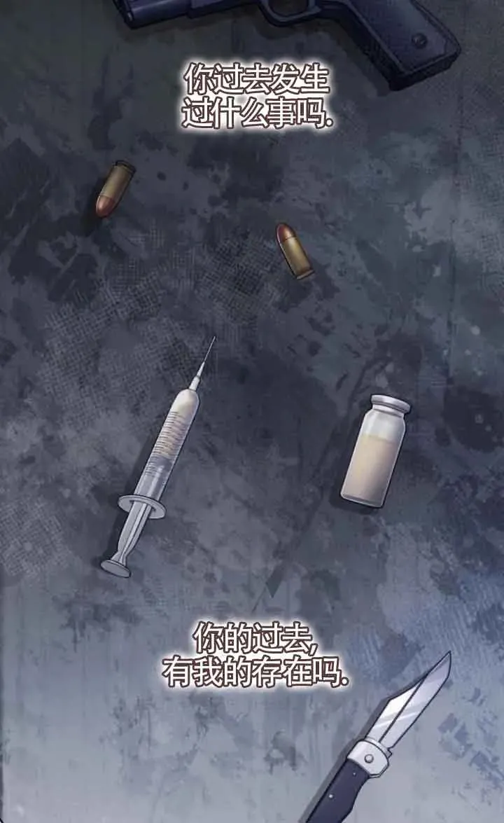 第45话 第36页