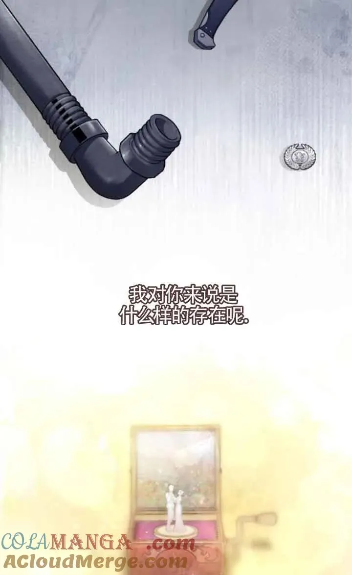 第45话 第37页
