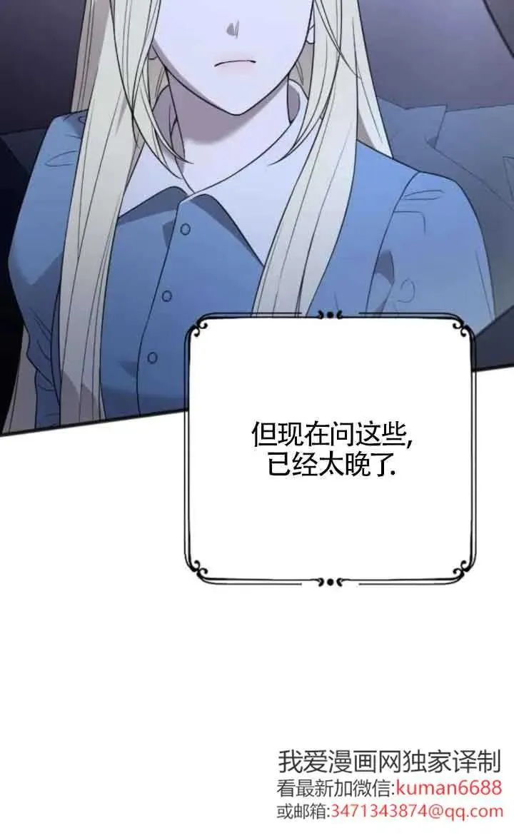 第45话 第39页