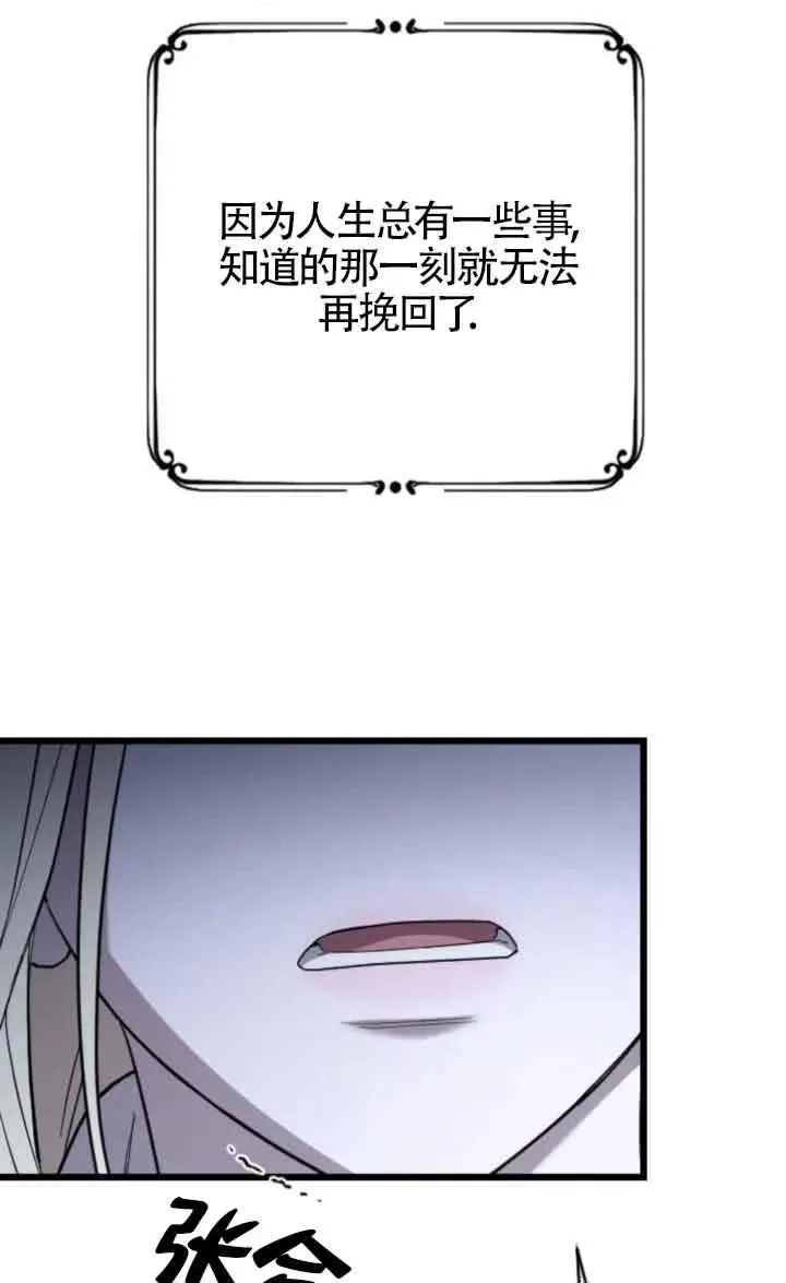 第45话 第40页