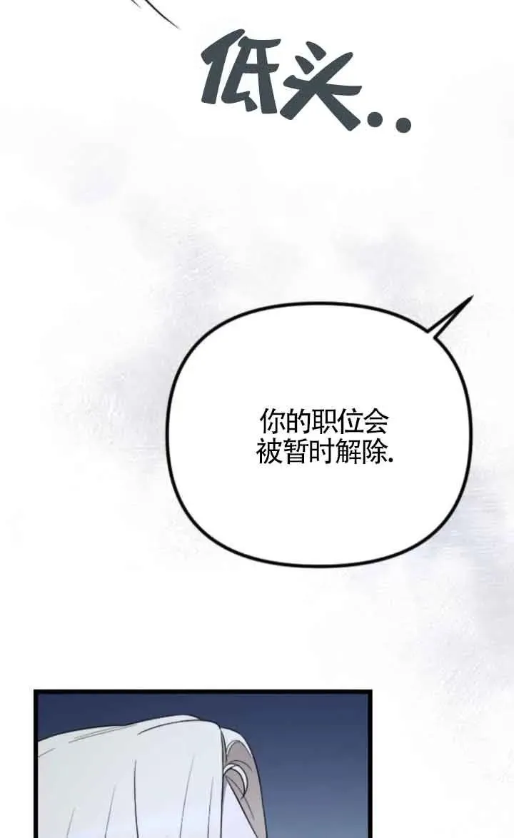 第45话 第42页