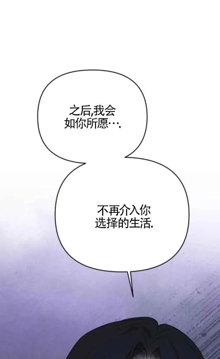 第45话 第46页