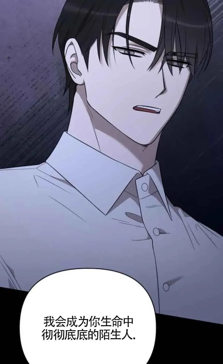 第45话 第47页