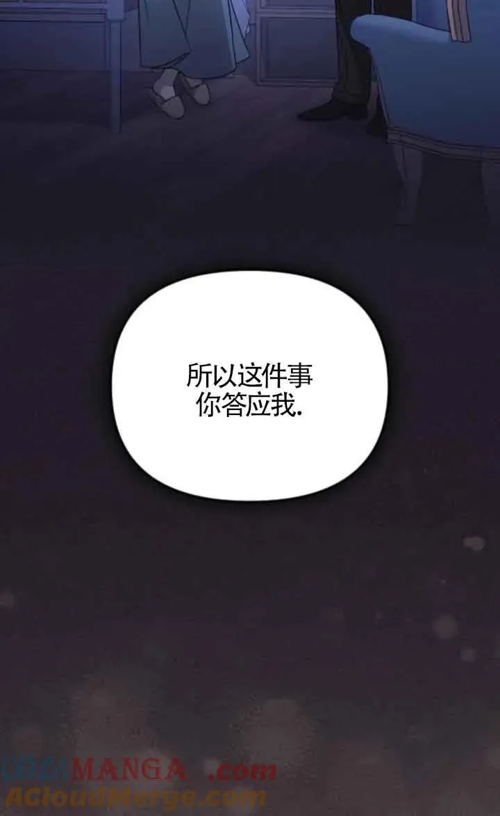 第45话 第49页