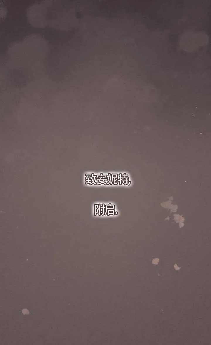 第45话 第50页