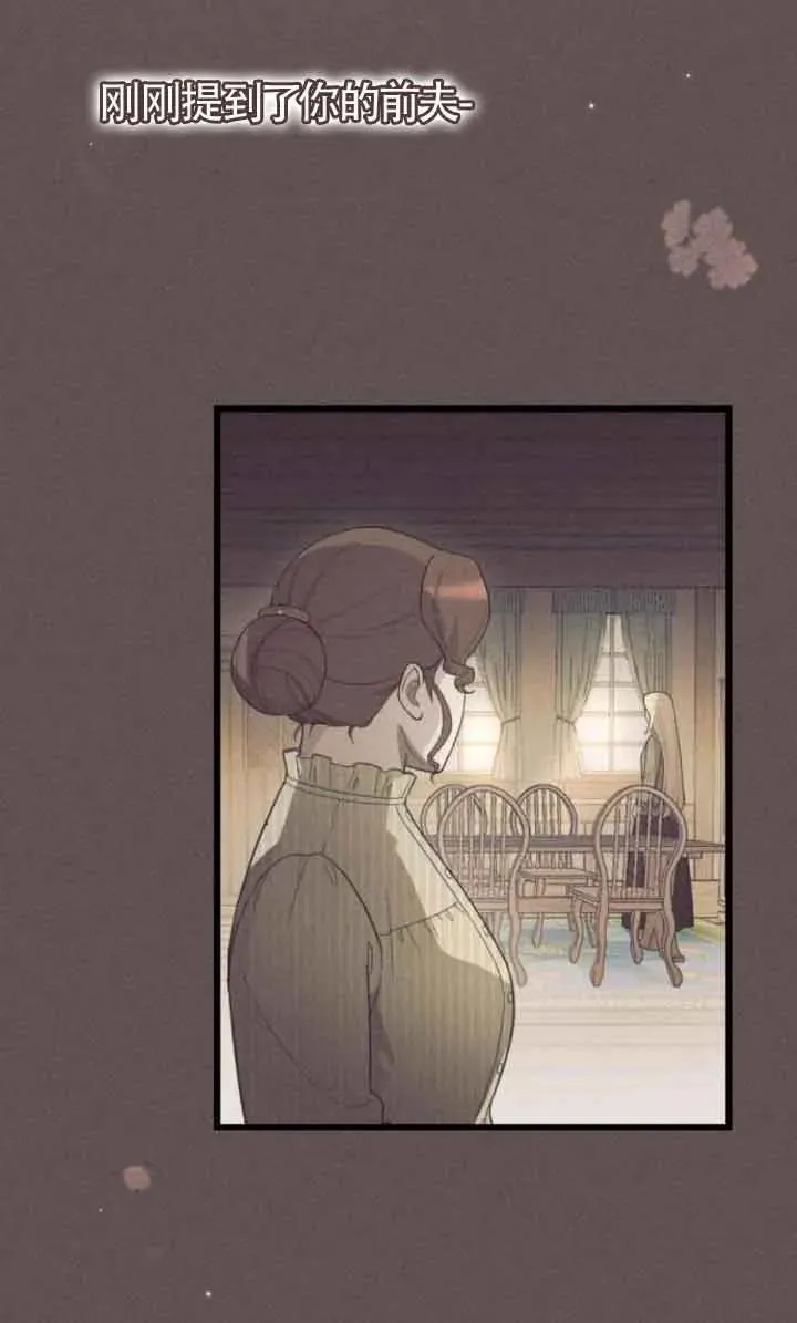 第45话 第51页