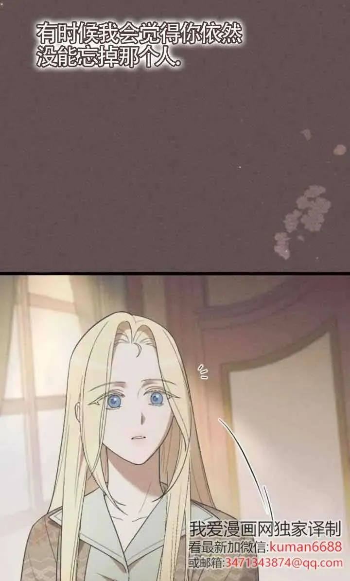 第45话 第52页