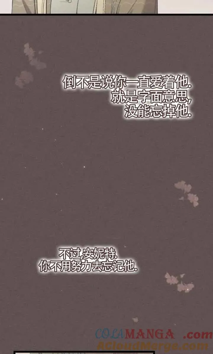 第45话 第53页