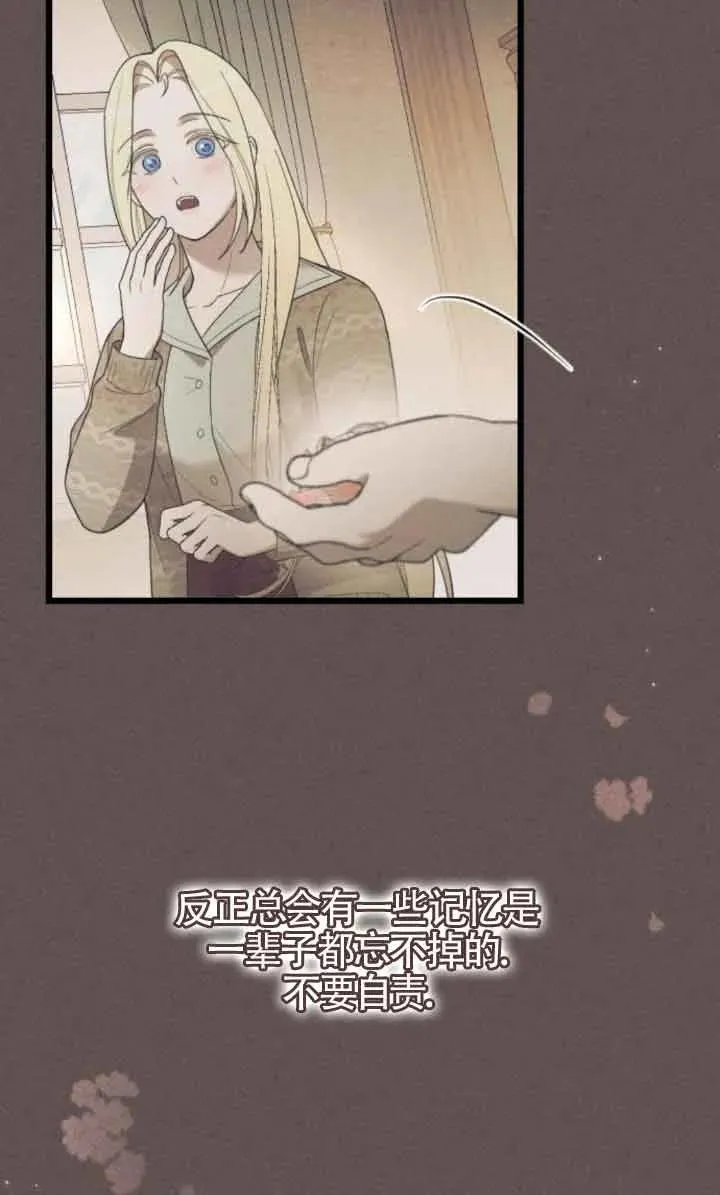 第45话 第54页