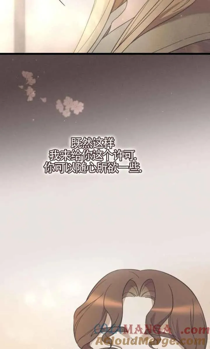 第45话 第57页