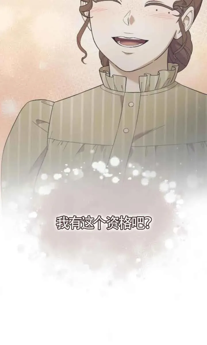 第45话 第58页