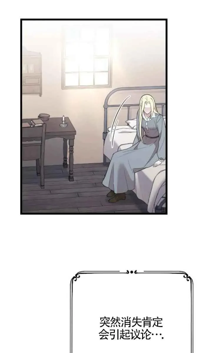 第45话 第62页