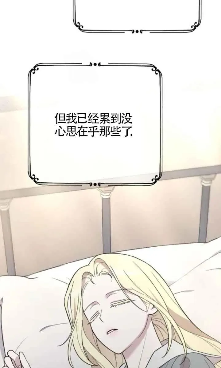 第45话 第63页