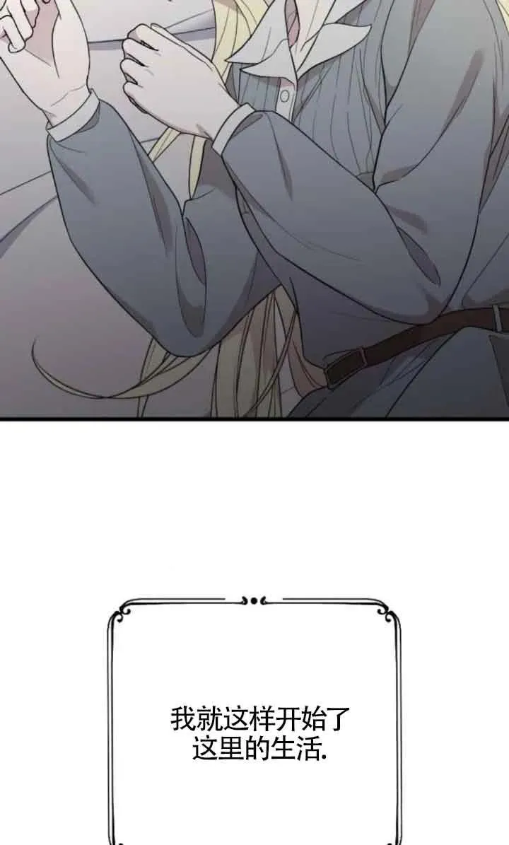 第45话 第64页