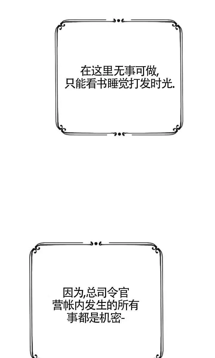 第45话 第66页