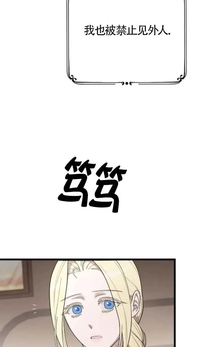第45话 第68页