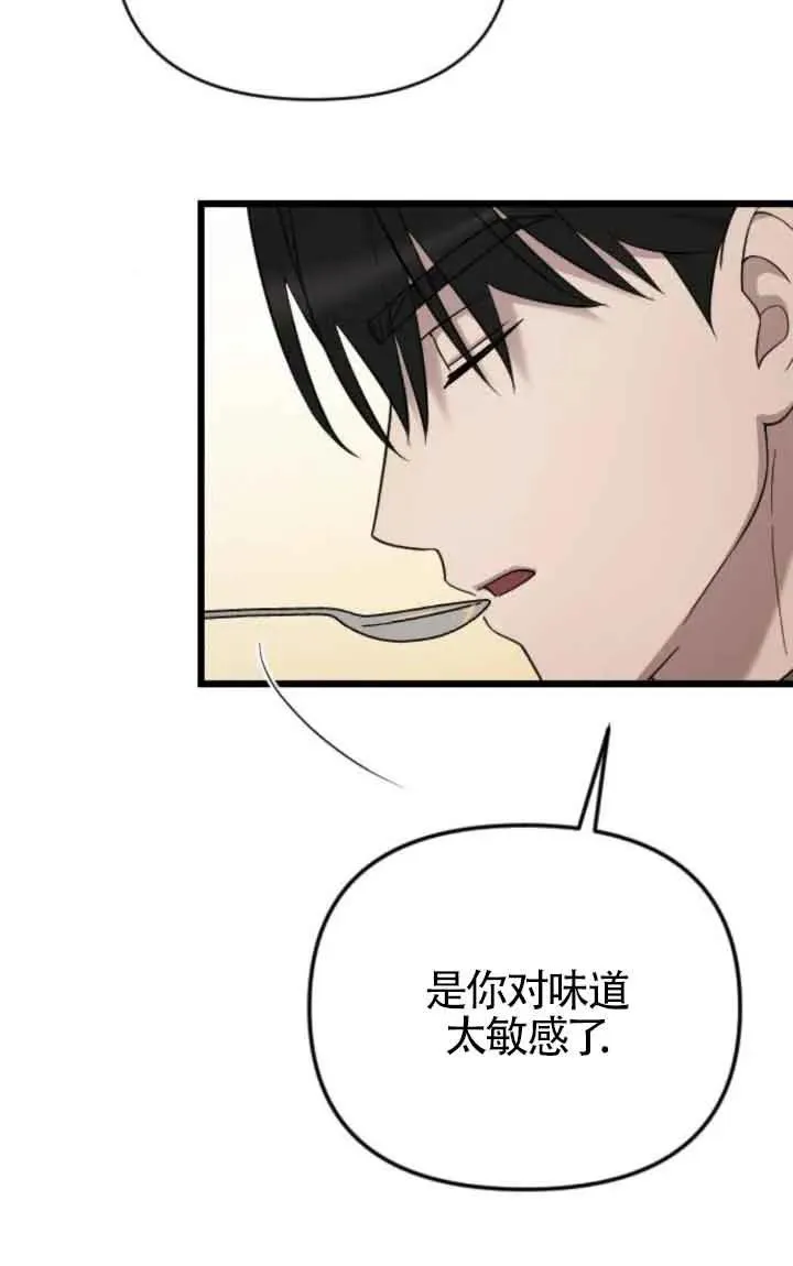 第45话 第79页