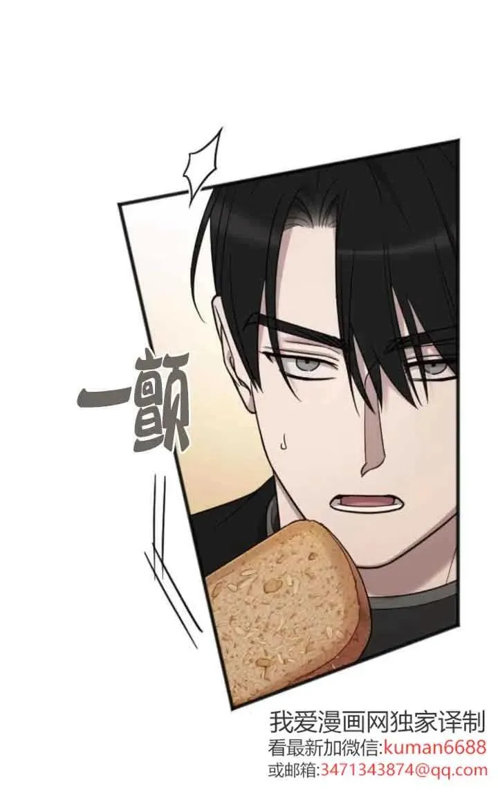 第45话 第83页