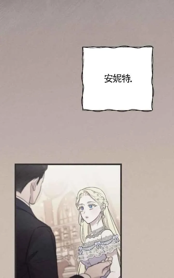 第45话 第88页