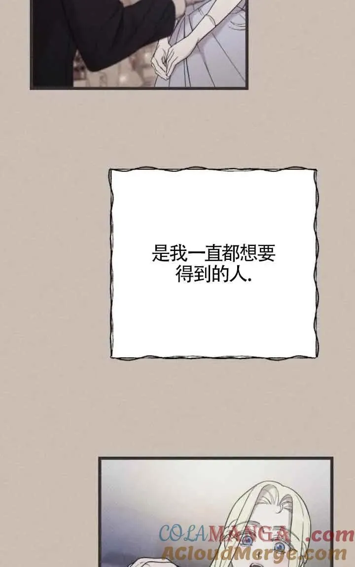 第45话 第89页