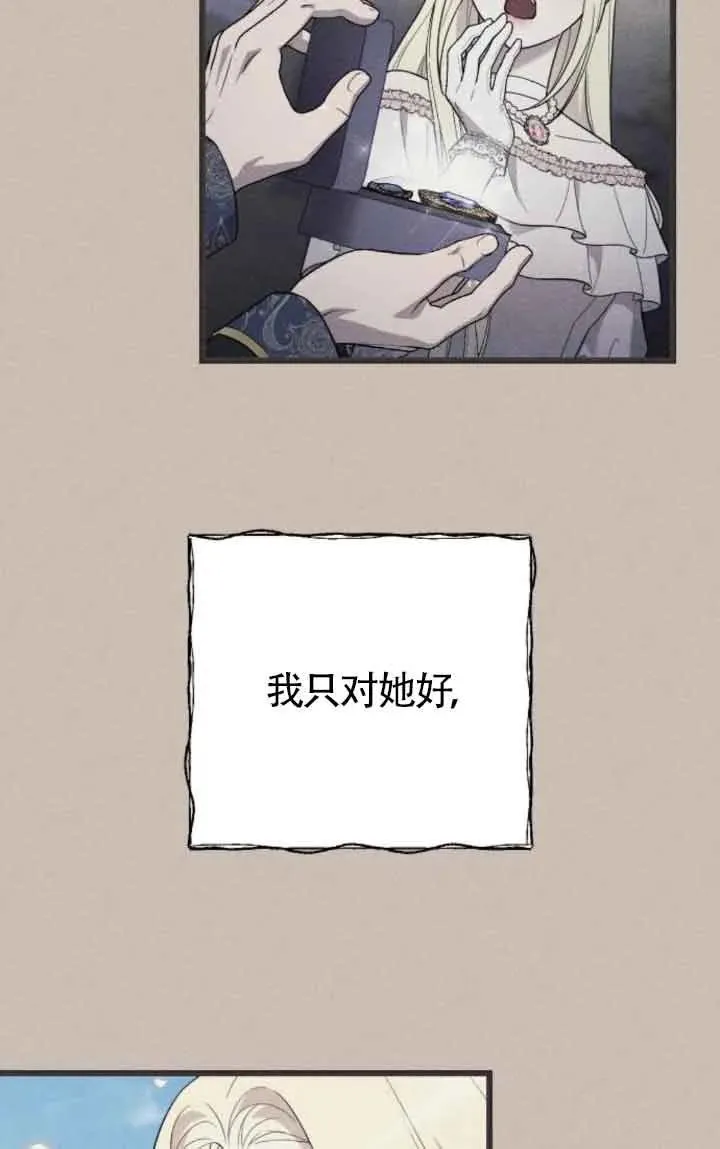 第45话 第90页