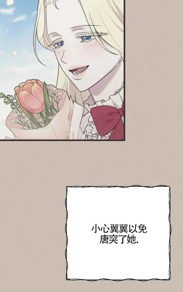 第45话 第91页