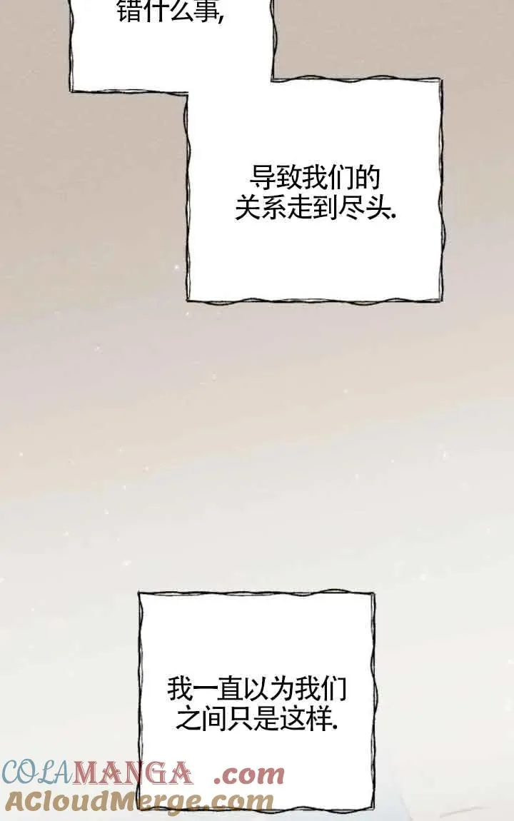 第45话 第93页