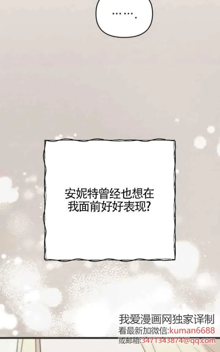 第45话 第95页